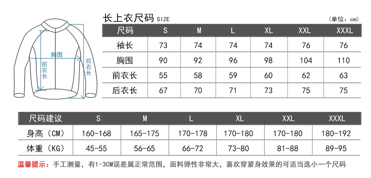 2017年长上衣1200