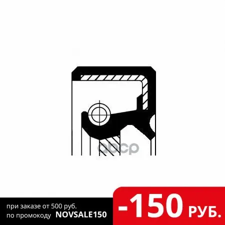 Сальник Коленвала Передн 45x63x7.5 Suzuki Baleno/Grandvitara 1.6/1.8/2.0/2.5 95 Corteco арт. - Цена: 624,00 руб.
