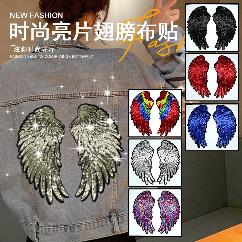 1 Pair Large Sequins Angel Wing Patches for Clothing Applique for Jeans DIY Accessories Sticker Iron on Patch Clothes 27cmx14cm