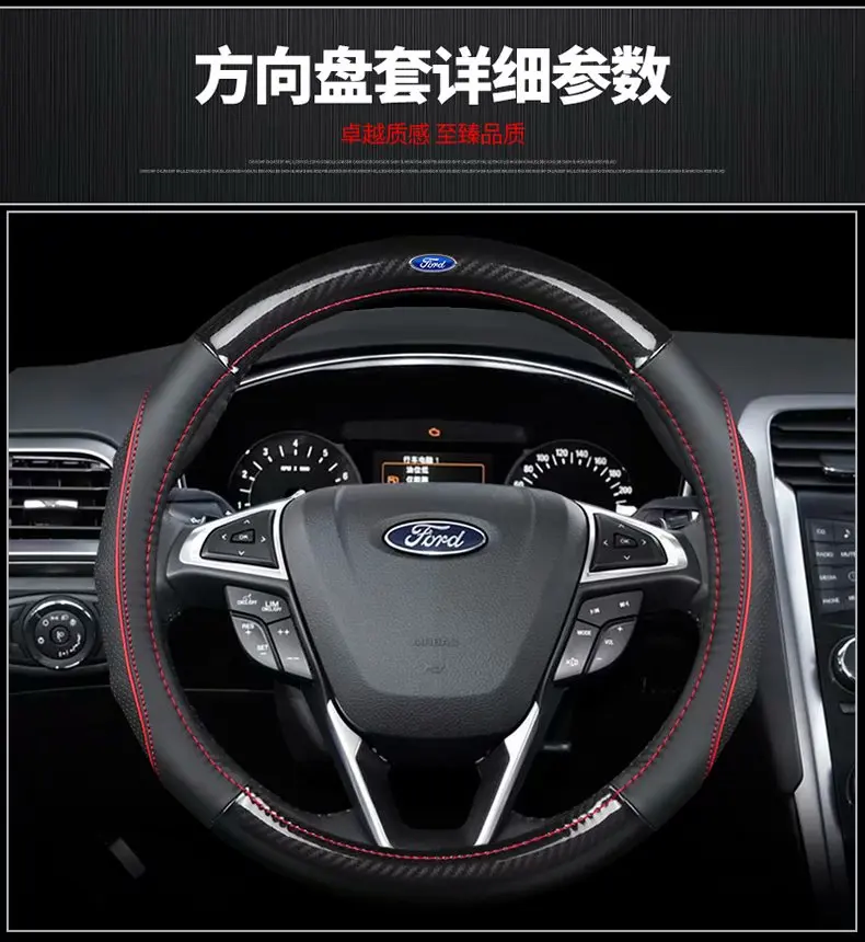 Автомобиль из натуральной кожи Углеродного Волокна Рулевое колесо Чехлы для Ford Grand C-Max Fiesta Figo Fusion Mondeo Focus GT Ka Mustang Телец