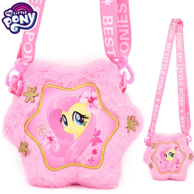 fluttershy bag