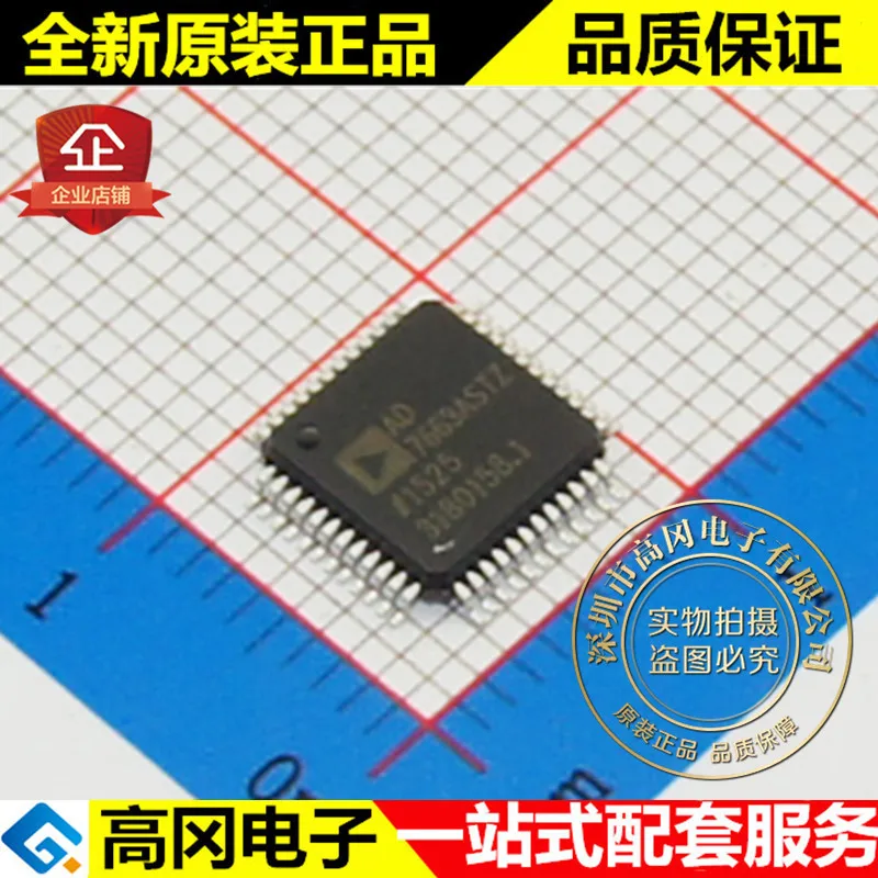 AD7663ASTZ AD7663 LQFP48 ADI 250kSPS