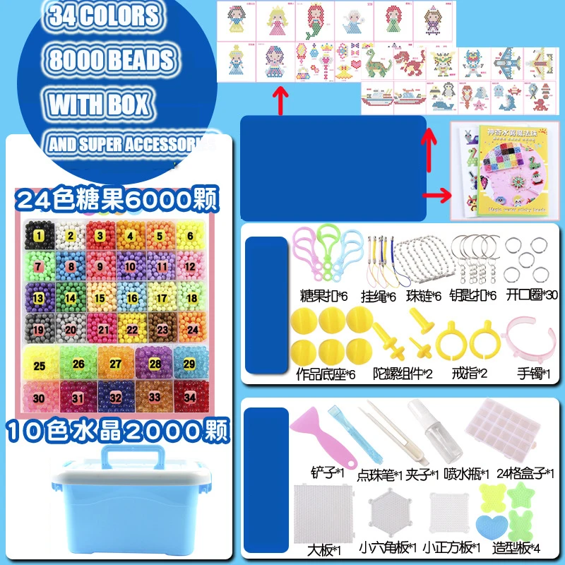 34 colors 8000 beads DIY магические шарики с водяным туманом, игрушки для детей, формы в виде животного, ручная работа, головоломка для детей, развивающие игрушки, восполняющие бобы - Цвет: 34 colors 8000 beads