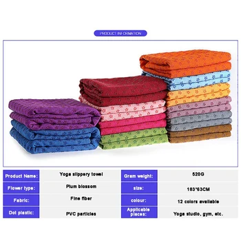 

Fitness Yoga Supplies Yoga Mat Slip Fabric Towel PVC Plum Blossom Yoga Wrap Towel Yoga Blanket