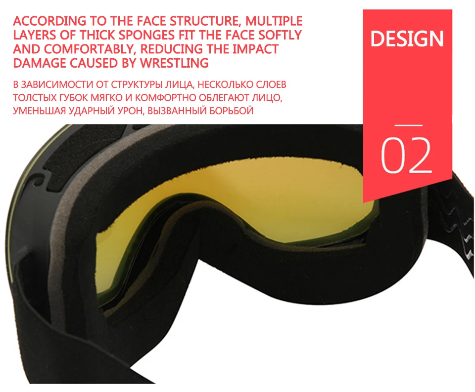 没孔滑雪详情_04