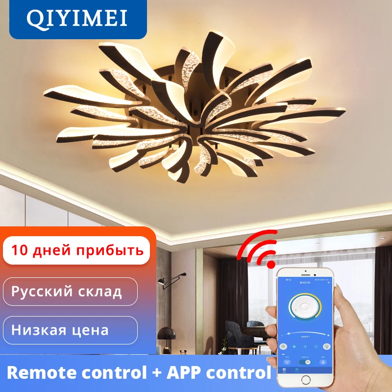 LED Ceiling Chandelier Modern Lights For Living Room Bedroom Dining Study Room White Black Body AC90-260V