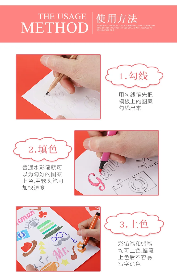 Напрямую от производителя, всех типов наборов тем, окрашенные шаблоны Shouchao Bao материал, окаймленный дизайн, линейка, картографирование, полый