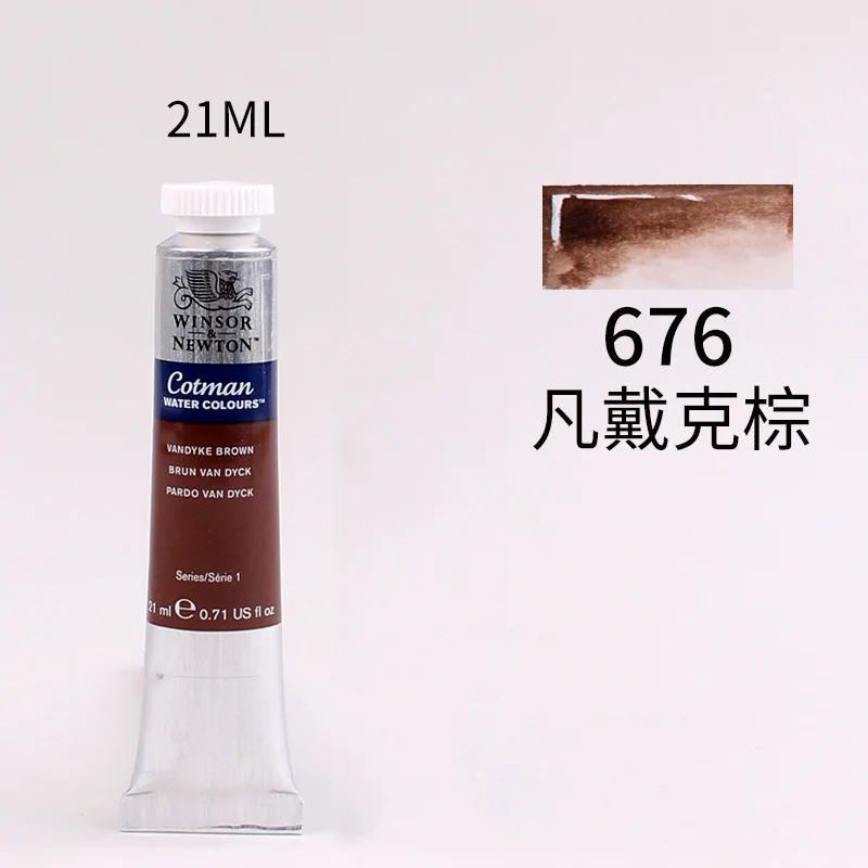 FAN DAI KE ZONG Winsor& Newton 21 мл прозрачный цвет воды краски ing для начинающих рисования цвет краски трубки художественные краски поставки - Цвет: FAN DAI KE ZONG
