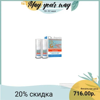 

Antiperspirant Complex Naturo Therapy, Super Dry, 50 ml