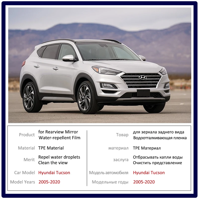 Для Hyundai Tucson 2005 ~ 2019 ix35 35 JM LM TL полное покрытие противотуманная пленка аксессуары