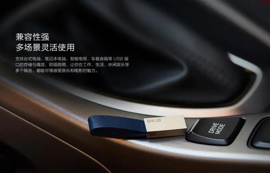 xiaomi USB3.0 U диск 64 ГБ высокоскоростной передачи шнура дизайн, легко носить с собой металлический корпус Мода от mijia
