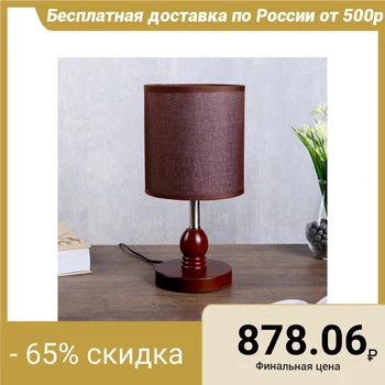 

Table lamp "Valencia" 1х40W E27 brown 15х15х30,5 cm. 4363955