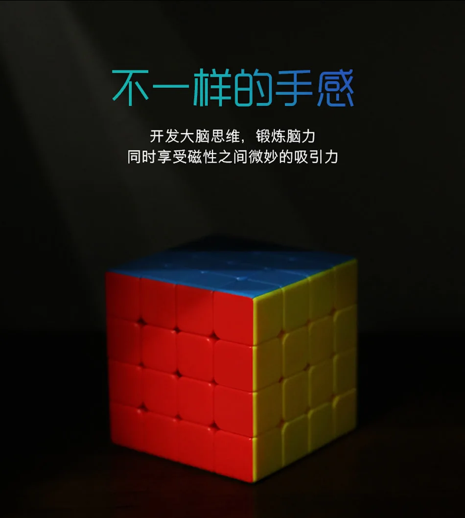 Высокое качество ShengShou Mr. M 4x4x4 Магнитный магический куб SengSo 4x4 магниты скоростная головоломка Рождественский подарок идеи детские игрушки