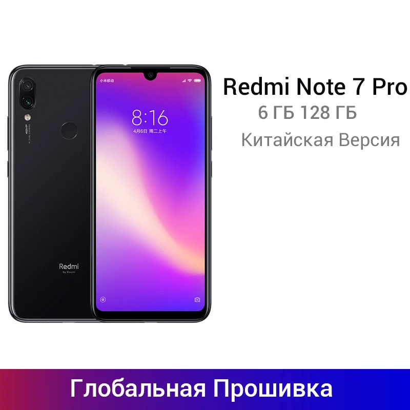 Xiaomi Redmi Note 7 Pro 6 ГБ 128 ГБ 48 МП IMX 586 камера Snapdragon 675 Восьмиядерный экран 6,3 ''FHD мобильный телефон 4000 мАч - Цвет: Global Rom Black