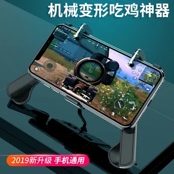 

New Style Mobile Phone Shell Chicken Useful Product Four Fingers Light Machinery Portable Metal Button Game Handle