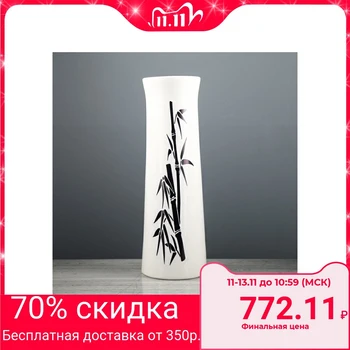 

Floor vase "Elite", bamboo, 41 cm