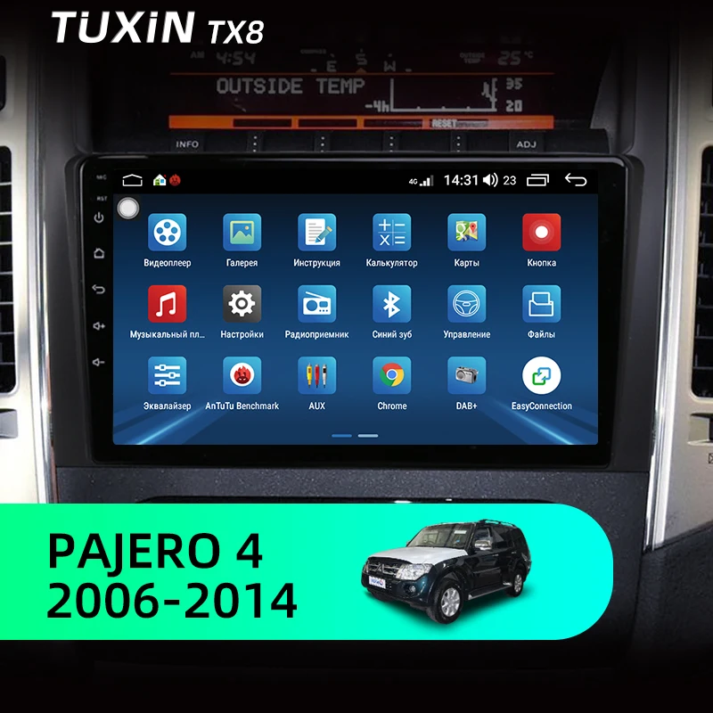 TUXIN 2 Din Android Магнитола для Mitsubishi Pajero 4 V80 V90 2006 2007 2008 2014 8.1 Автомобильный
