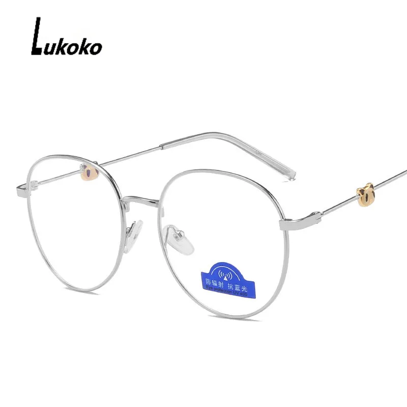 LUKOKO анти-голубые легкие очки компьютерные игровые очки для мужчин и женщин Блокатор блокирующий очки лучи очки с держателем линз para computadora