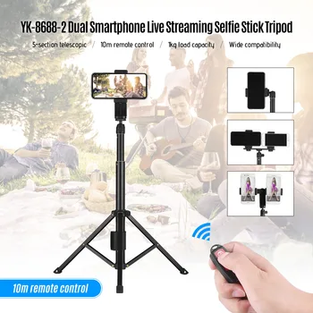 

Dual Smartphone Live Streaming Tabletop Tripod Aluminum Alloy with Remote Controller for Smartphone for Camera DV for GoPro