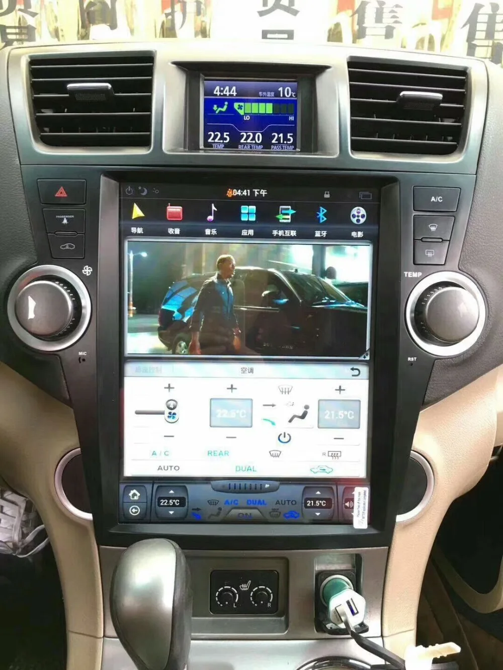 12 1 дюймов Вертикальный стиль Тесла Android 9 0 автомобильный DVD GPS для Toyota Highlander 2008 2014