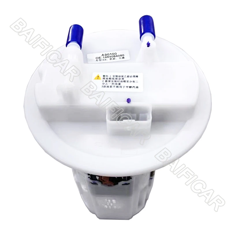 Новый топливный блок Baificar насос в сборе 1525N9 1525Y2 F01R00S067 для Peugeot 206 207 307 406 Citroen C5