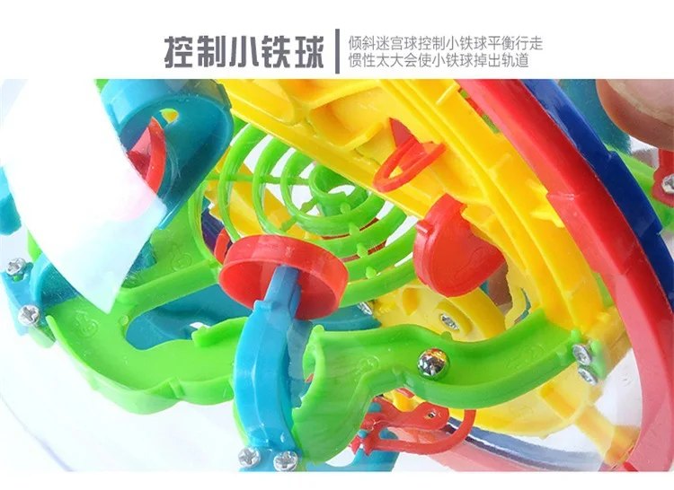Детская развивающая игрушка 3D фантазия Perplexus 100 уровень фантастический Интеллектуальный шар Кубик Рубика стойло Лидер продаж