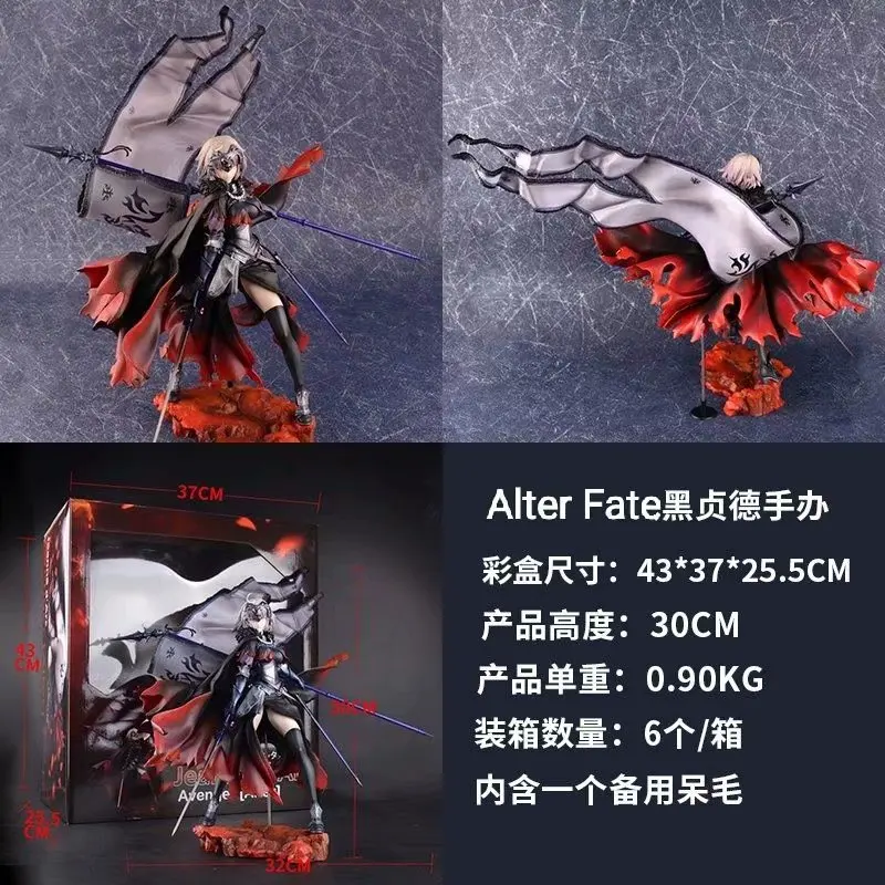 

Destiny Night Fate Black Joan of Arc Avengers Blackened Saint 1/7 Garage Kit
