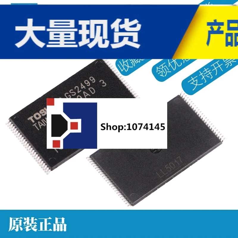 10 шт./лот TC58BVG0S3HBAI4 BGA63