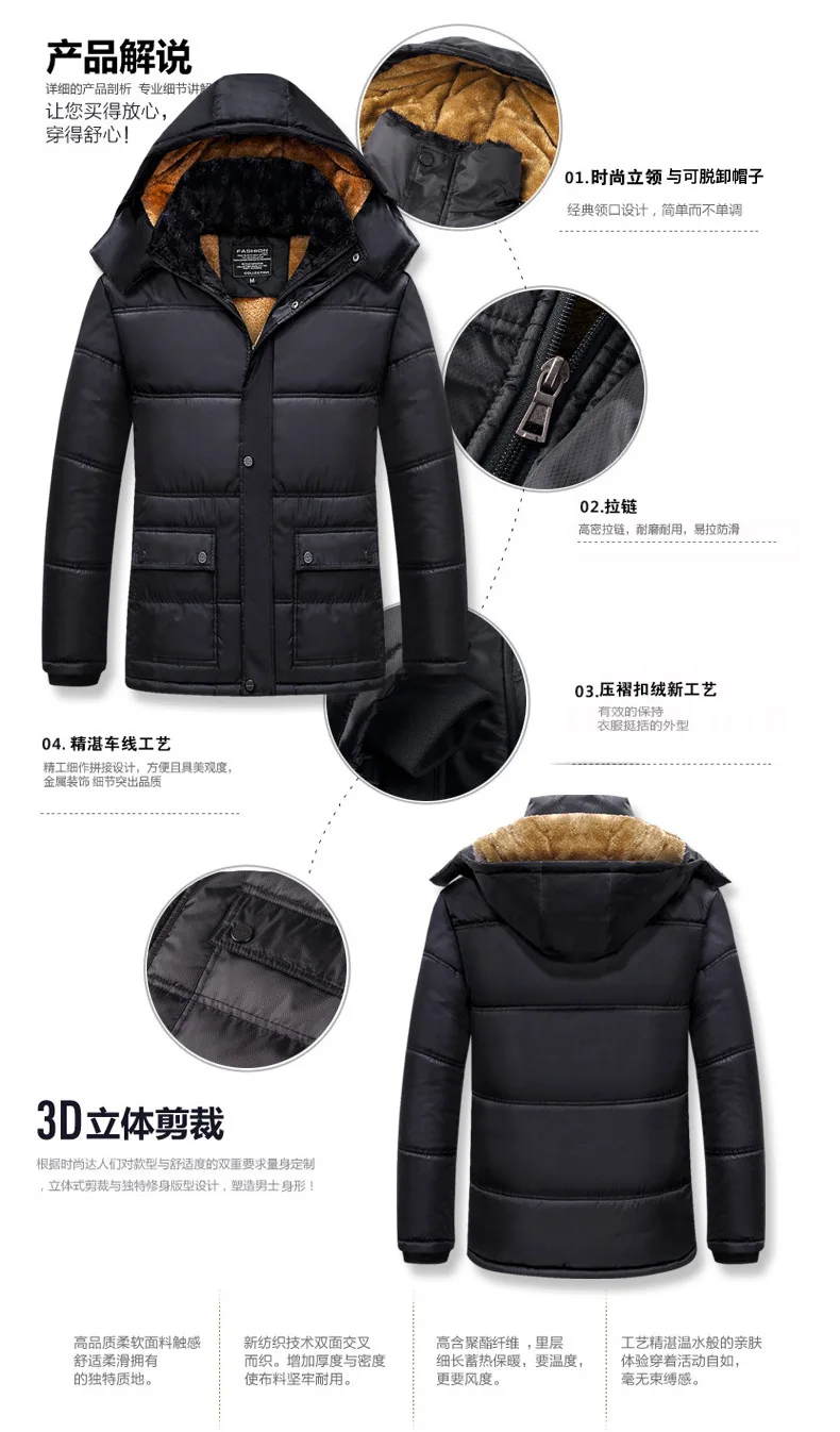 Large Size Cotton-padded Clothes Men's Hooded Middle-aged Brushed And Thick Cotton Coat Daddy Clothes Coat Male Winter Cotton-pa
