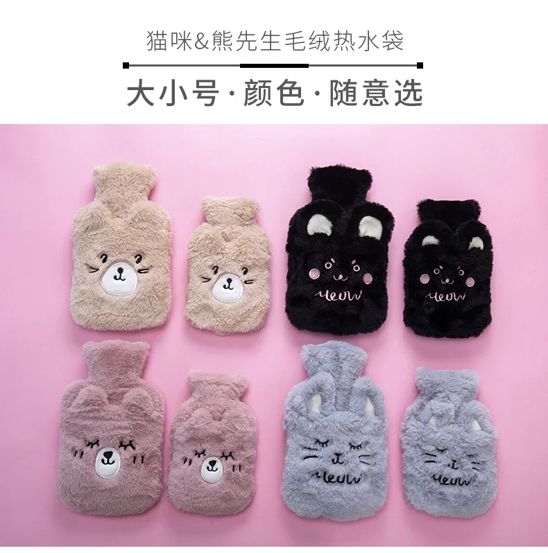 Стиль милый плюшевый мешок для инъекций горячей воды мультфильм Nuangong сокровище наполнение Воды Бытовой грелки