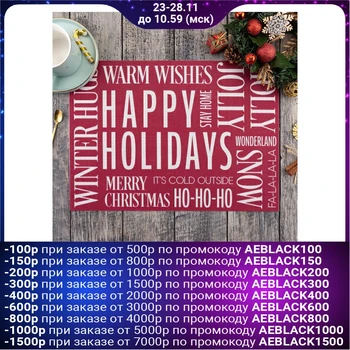 

Table napkin "Happy Holidays" 40x29 cm 4780309