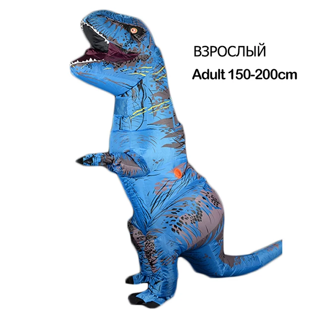 T REX Dinosaur Inflatable Costume Russia Hot Party Cosplay Anime Kостюм Динозавра Aниме Hадувные Kостюмы Tалисман  Kосплей Adult150-200cmBlue
