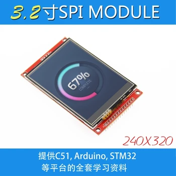 

3.2 inch SPI LCD module 240*320 TFT module ILI9341 occupies at least 4 IO