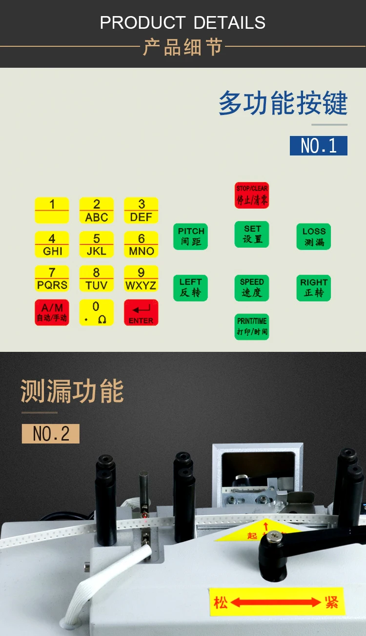 Автоматическая SMD комплектующие Счетчик SMD Счетная машина хорошее качество регулируемая скорость точки счетчик машина MRD-901