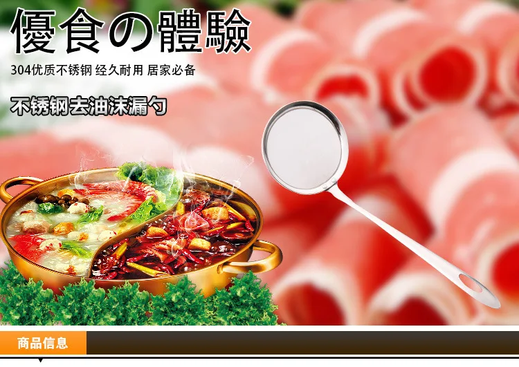 Practical More Function Stainless Steel Colander Oil Filter Spoon Hot Pot Seek Petty Gains Scoop Mesh Leakage Oil Separation A