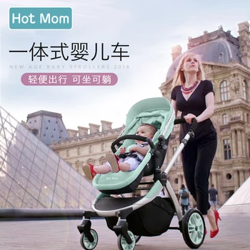 

High landscape stroller 2 in 1 can sit reclining lightweight folding sitting one child stroller 3 in 1