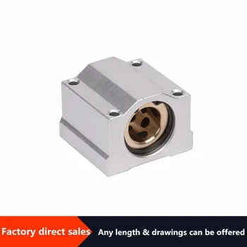 

1pcs SC25 graphite copper sleeve slider 25mm Oil-free Aluminum slider for optical axis linear rail CNC parts