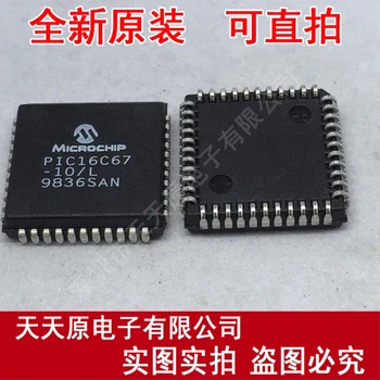 

Free shipping 10PCS/LOT PIC16C67-10/L PLCC44