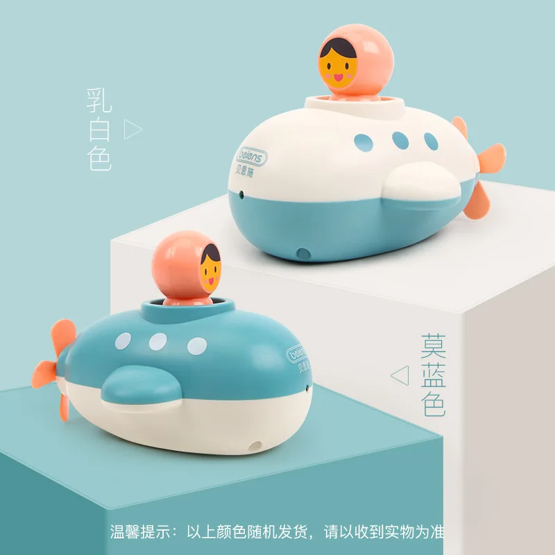 Beiens детская игрушка для ванной для младенцев, для ванной, для игр с водой, набор для детей, для плавания, для весенней воды, подводная лодка