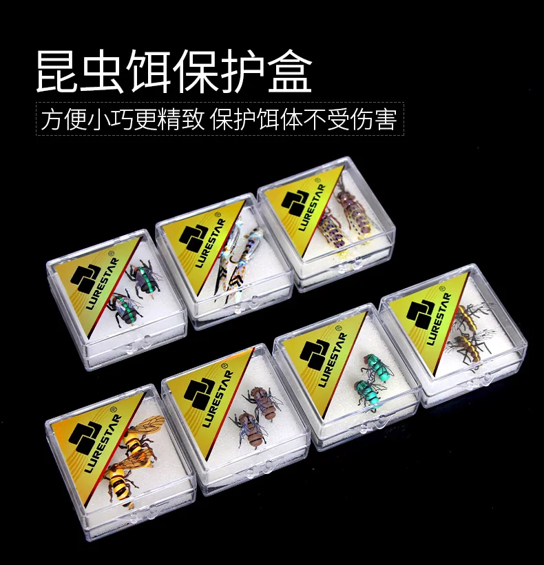 各种苍蝇修改-拷贝_12