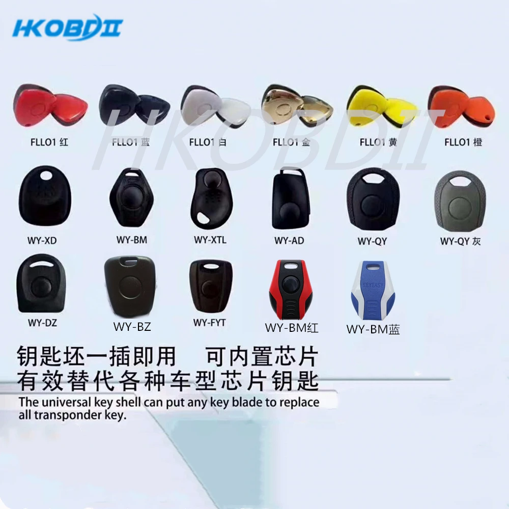 HKOBDII 50pcs universal transponder key head with Screw with Chip holder Suitable for KD/VVDI Blade without Blade With Chip Slot