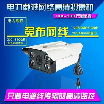 

Power 4 Million High-definition Surveillance Camera Power-on Image Free Wiring Free Night Vision Waterproof 4MP