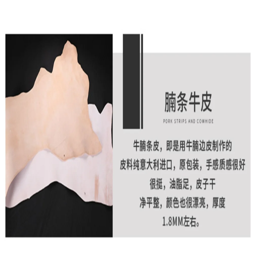 Black wipe wax multi-fat vegetable tanned leather 1.8-2.2mm handmade DIY leather thickening quite straight strip belt belt bag w