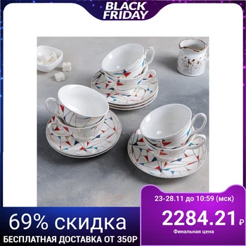 

Tea set "Kaleidoscope", 12 items: 6 cups 240 ml, 6 saucers 14 cm
