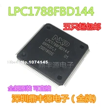 LPC1788FBD144 LQFP144 NXP