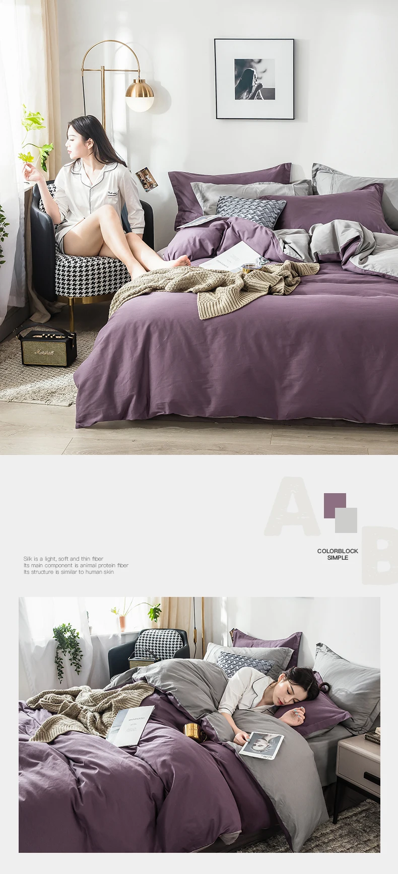 高级紫+浅灰