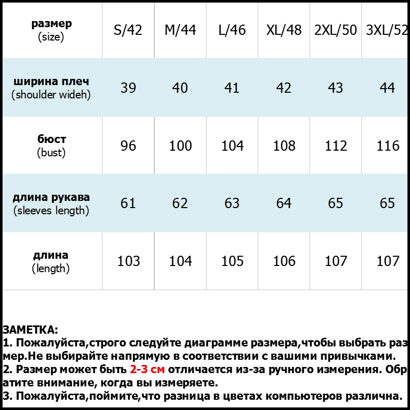 Женский пуховик, зимние пальто, женский длинный рукав, хлопок, тонкий, Повседневный, размера плюс, верхняя одежда, пальто, парка, Женская куртка