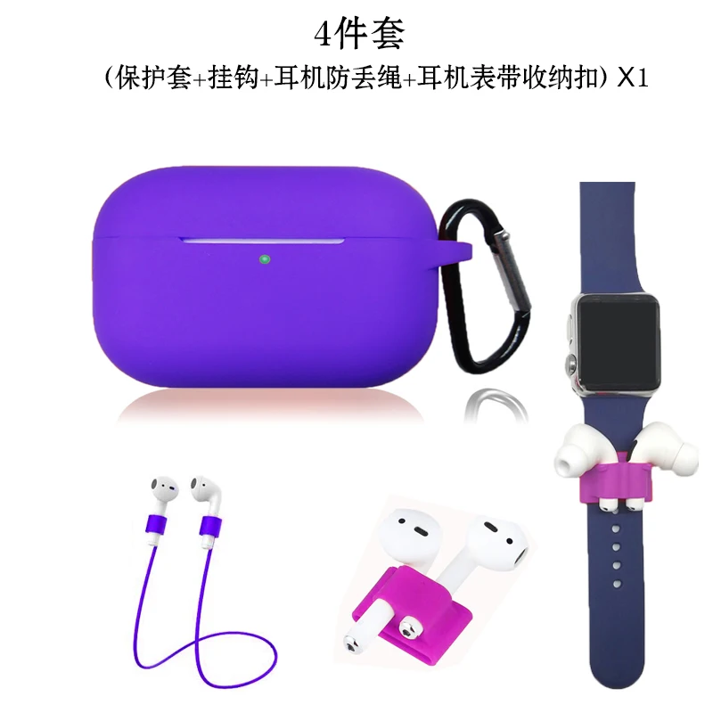 Purple 4 в 1 силиконовый чехол для Airpods Pro, защитный чехол для Air Pods Pro, чехол, чехол для наушников, чехол для Air Pods Pro 3, Fundas - Цвет: Purple