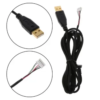 

Gold Plated Nylon Mouse Cable Replace Wire For Razer Naga 2012 Hexagram Mouse