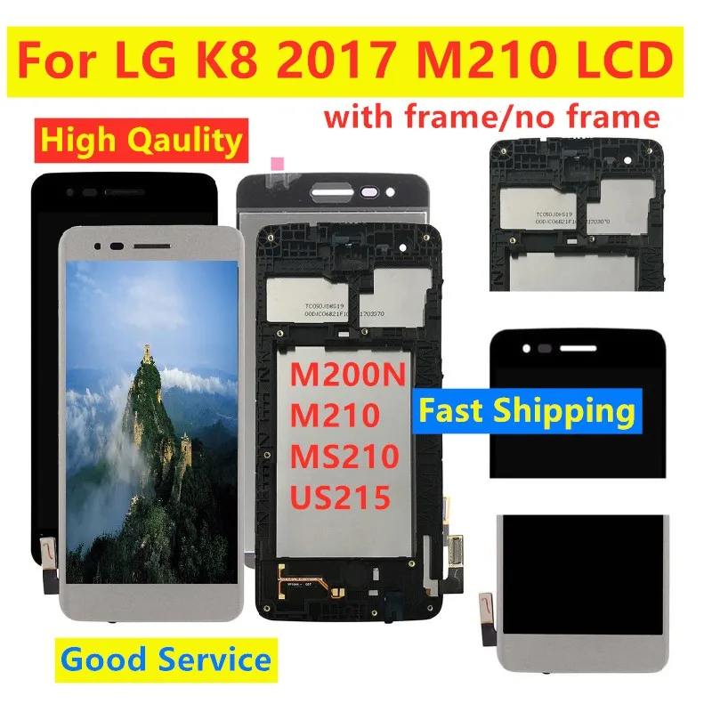 ЖК-дисплей 5 0 дюйма с рамкой для LG K8 2017 Aristo M200N M210 MS210 US215 | Мобильные телефоны и